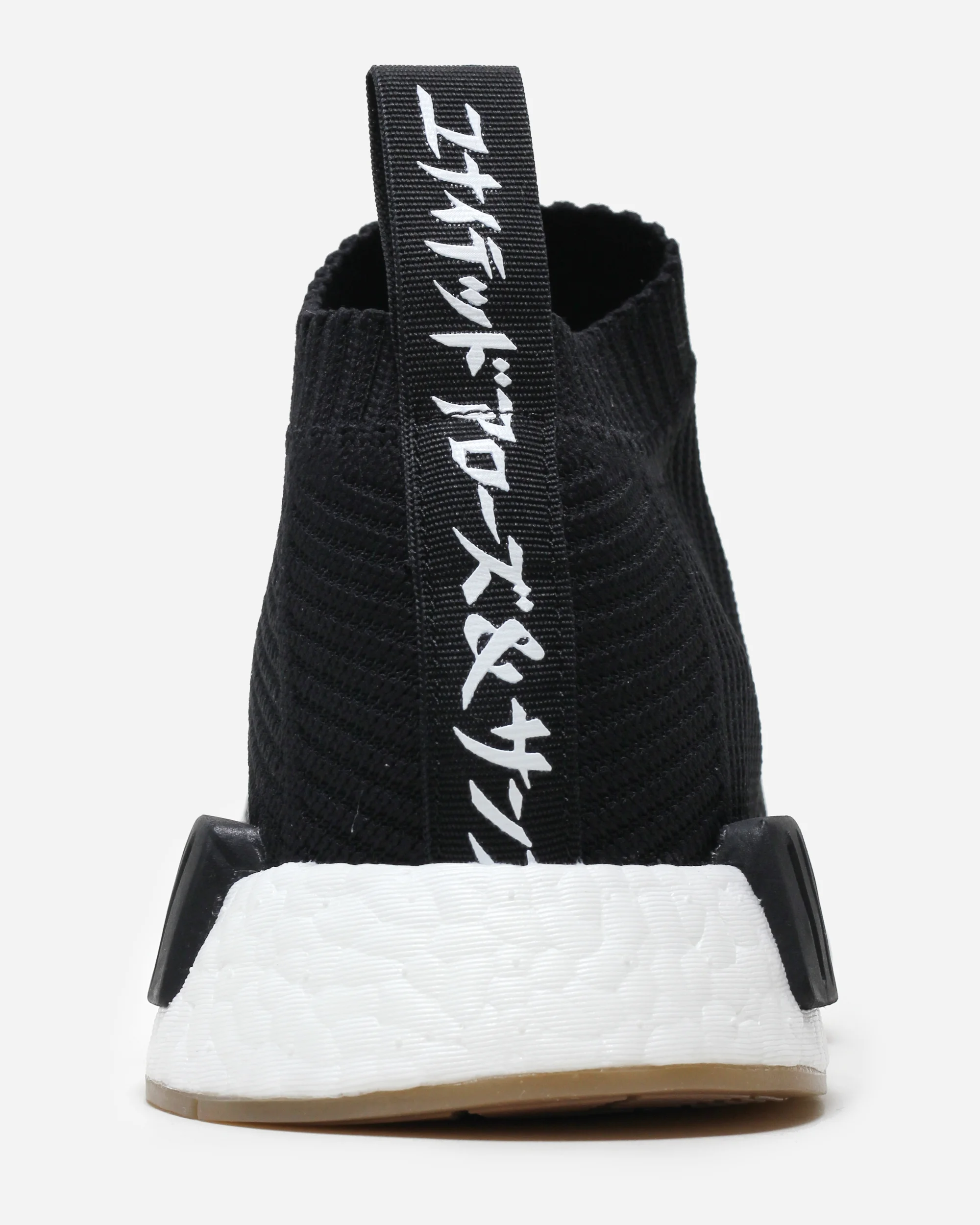 Adidas Originals United Arrows Sons x Adidas Consortium NMD CS1